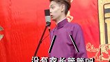 秦霄贤 德云社 秦霄贤过不去的孩子坎