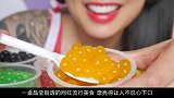 超高颜值的网红零食，果冻面条搭配爆爆珠，带来新奇味蕾体验！