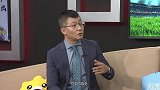 中超-星耀中超·第34期 董路：有消息称恒大不会请卡纳瓦罗执教-专题