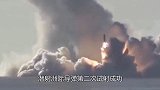 又一“国之重器”浮出水面，比巨浪3更重要， 美国：不要轻易使