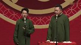 这包袱说的不错啊，捧哏的懵了，这是在骂我吧