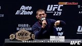 UFC-UFC229媒体日集锦 小鹰:无关冠军头衔 这就是个人恩怨-精华