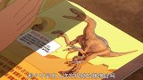 魔法指环少女：东宇挖到恐龙化石，亚莉说它是被丢掉的猪蹄