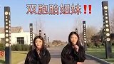 今天跟着大田后生仔一起嗨起来，最喜欢这首歌了