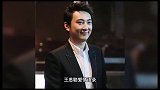 王思聪 爱情语录 孙一宁 宝 我去输液了