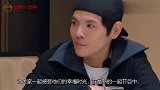 郭碧婷凶向佐：我不喜欢你这个坏男人！急的向佐飚出粤语，太搞笑