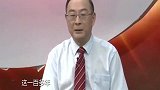 何为“风水轮流转”？金灿荣完美解释，台下观众顿时鸦雀无声！