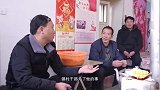 【山西临县】改头换面的狗娃：从上访户到村合作社带头人