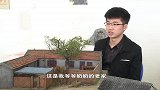 手作留住乡愁，大学生用微缩模型还原老宅