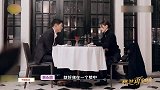 吴永恩见王子文闺蜜，全程乖巧听女友指挥，被问及感情大方承认