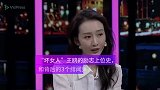 “坏女人”王鸥的励志上位史，和背后的3个绯闻男人