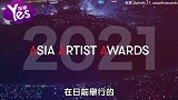 夺大奖喊我能拿吗台下应援团魂爆发