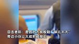 现场！大叔在高铁上脱鞋“味儿太大”，小伙劝说被无视起争执大打出手