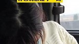 广东湛江：男生坐车回家，陌生女子靠着自己肩膀睡了一路