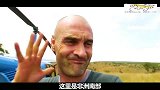 荒野：德爷非洲卢旺达带大家参观动物园，吃塔姆