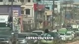 白俄罗斯女子在缅甸被贩卖器官