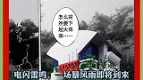灌篮高手全国大赛36：风云突变，山王的看家本领，湘北陷入危机