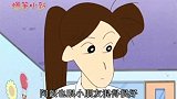蜡笔小新：龙子她们在托儿所实习，小新差点害龙子被园长骂