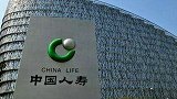 中国人寿高管被曝6次侵犯女职员！生理期都不放过 录音曝光
