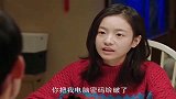 原来青梅竹马这么甜
