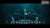 又破纪录海里游泳最快的男人就要来了 海王终极预告爆裂登场