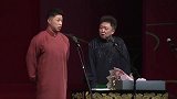 于谦搞笑相声，你这绕口令是不是跟评书一块练的，笑死个人咧