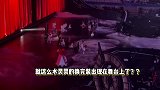 周深《奇迹时刻》魔术出场，一开口观众席哇声一片，杨幂沈腾“伴舞”