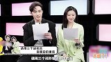 售后太甜！景甜张彬彬采访中互吹彩虹屁，猛夸对方后都羞涩到脸红