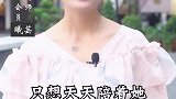 面面俱全的男人真的会存在吗