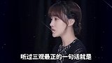 三观最正的一句话，送给热恋中的朋友