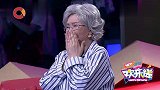 倪萍谈儿时吃到奶油的快乐,方清平：脸这么大吃奶油吃的