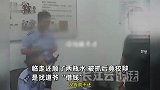 男子偷走道观10000多元的香火钱，被抓后狡辩：我是找道爷“借钱”