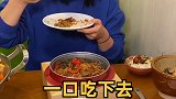 一口鱼肉一口饭，这样吃饭真的赞。听我的，一定要好好吃饭这家店回头客超多 南北饮食大不同 美食