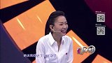 女嘉宾缺乏自信准备回去