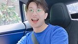 奇怪的司机