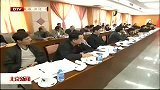 北京新闻-20120418-北京市政府与中国科学院举行院市合作工作会