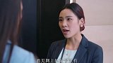 心机女恶意散播谣言，有钱朋友联合富二代报仇，太过瘾！