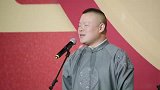 岳云鹏搞笑相声，还是孙越更好忽悠啊，这都习惯了