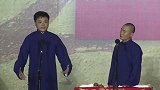 郭德纲搞笑相声，高峰也是神奇了，怎么还去金字塔当过法老呢