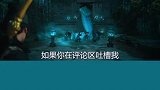 一只蛇妖做了许多人都做不出得事，有时候人不如妖