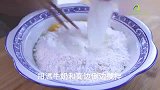 教你做不粘手的发糕，不和面搅一搅，吃一次就忘不了！
