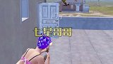全网寻找这个憨憨队友