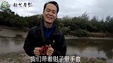 海南赶海第142天，小伙发现红树林废弃水管，揪出一个大家伙