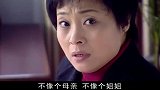 妻子：总裁母亲养全家，女儿说出真心话，窝囊父亲比她强100倍
