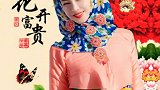 姐姐的碎花头巾造型 张雨绮 绮绮子泉州惠安女造型绝美张雨绮套娃本娃