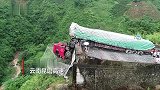 货车冲上自救匝道悬空百米，匝道网兜成“救命神器”