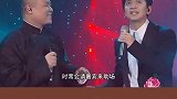 明星演唱会车祸现场，郭德纲师徒专砸大佬演唱会，把戴佩妮带跑调