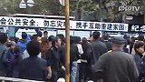 【pp拍客】上海1115大火一周年家属市民前往祭拜现场(源氏）