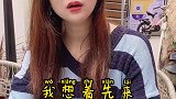 这小伙子眼睛指定有点不好使