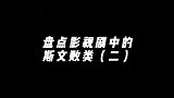 有些人表面上斯斯文文，实际上却不能惹！